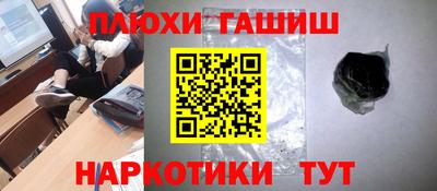 spice Белореченск