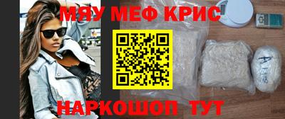 МДМА Бердск