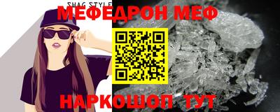 метамфетамин Белорецк