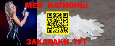 метамфетамин Белорецк