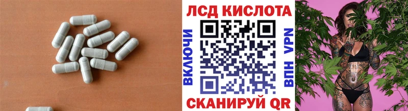 kraken как зайти  Белгород  ЛСД экстази ecstasy  купить  цена 