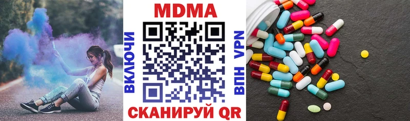 МЕГА зеркало Белгород МДМА молли