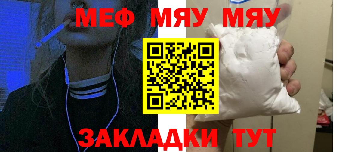 Белгород  Мефедрон  Вход с VPN  Мефедрон VHQ 