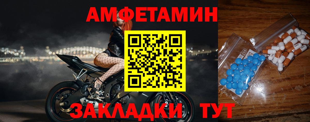 Метамфетамин  Первитин витя  Вход с VPN  Белгород  Первитин витя 