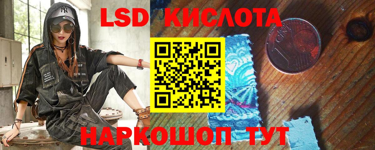 Марки N-bome  Вход с VPN  Белгород  Марки NBOMe 1,8мг 