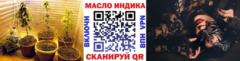 Дистиллят ТГК Wax  купить наркотики сайты  Белгород 