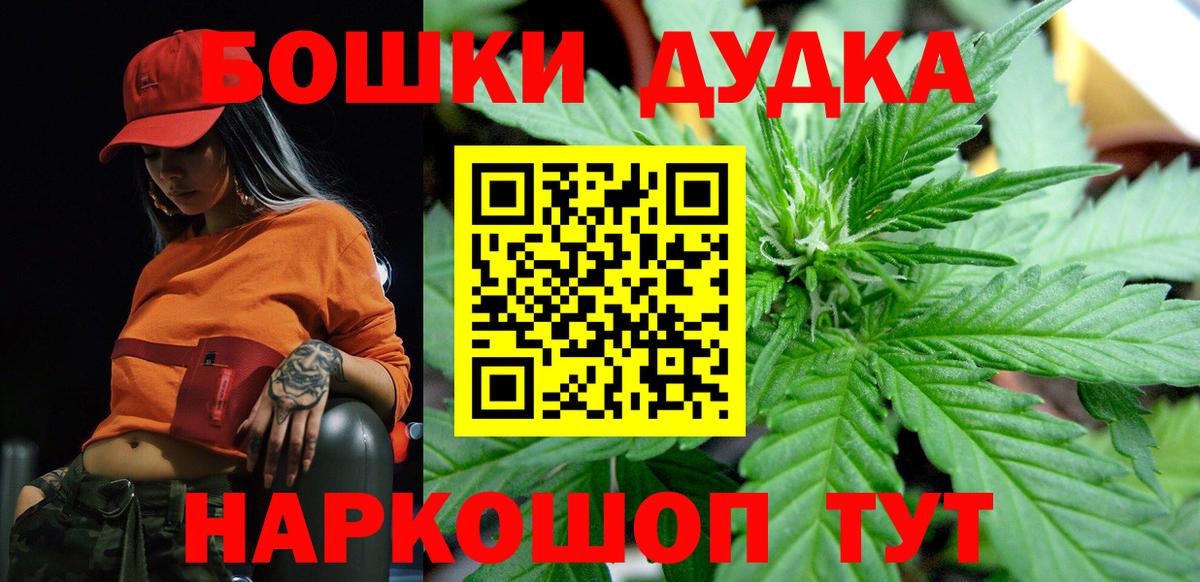 Канабис индика  МАРИХУАНА сатива  Конопля планчик  Вход с VPN  Канабис MAZAR  Белгород 