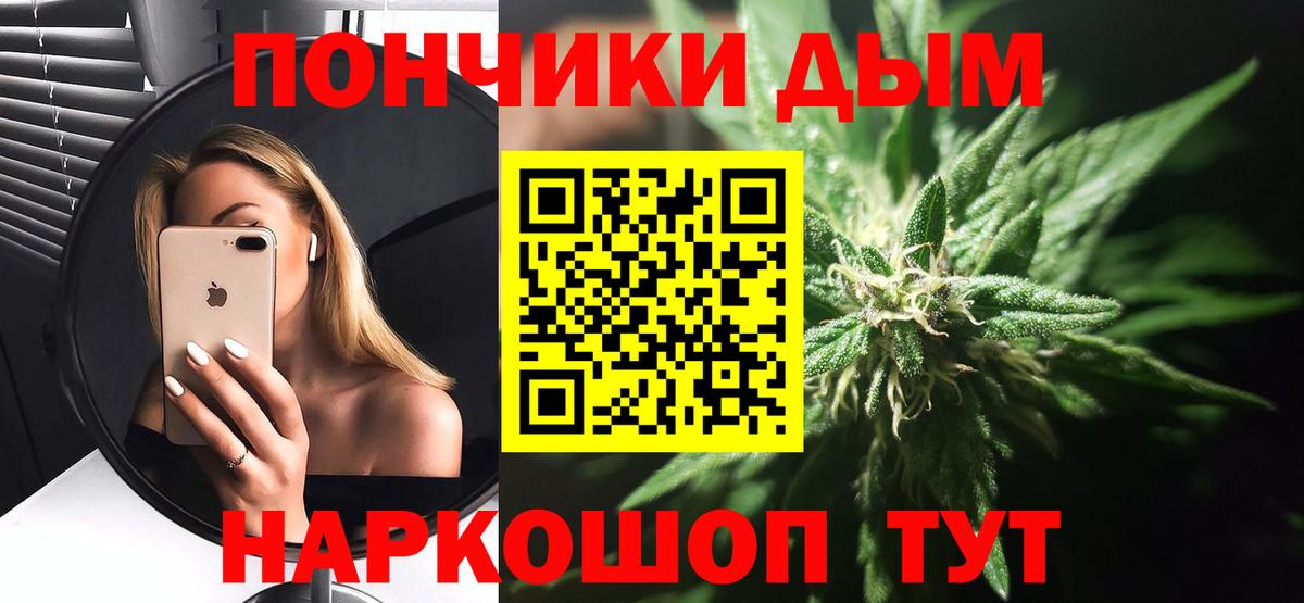 Конопля VHQ Белгород